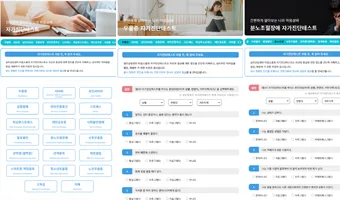 양질의 콘텐츠 매체 운영