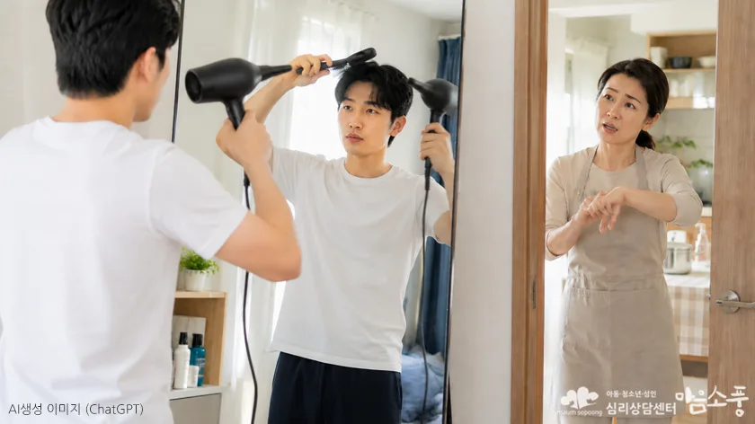 외모를 신경 쓰는 것과 외모강박은 무엇이 다를까요?