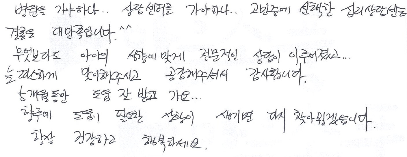 늘 따스하게 맞이해주시고 공감해주셔서 감사합니다.