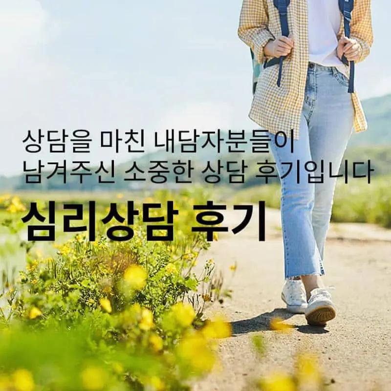 행복해하고 감사해하는 아이가 있어서 저도 덩달아 행복해지는 기분이에요.
