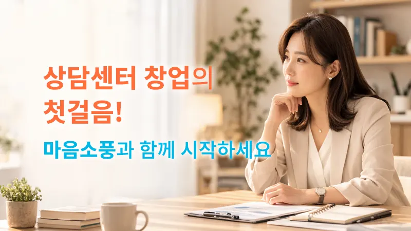 franchise-ad-youtube_thumbnail-800-02.webp